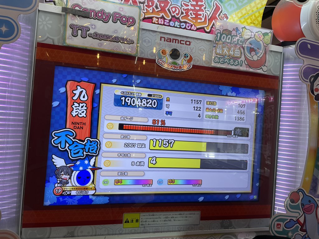 進捗ダメでした(泣)
精度とれない〜〜〜