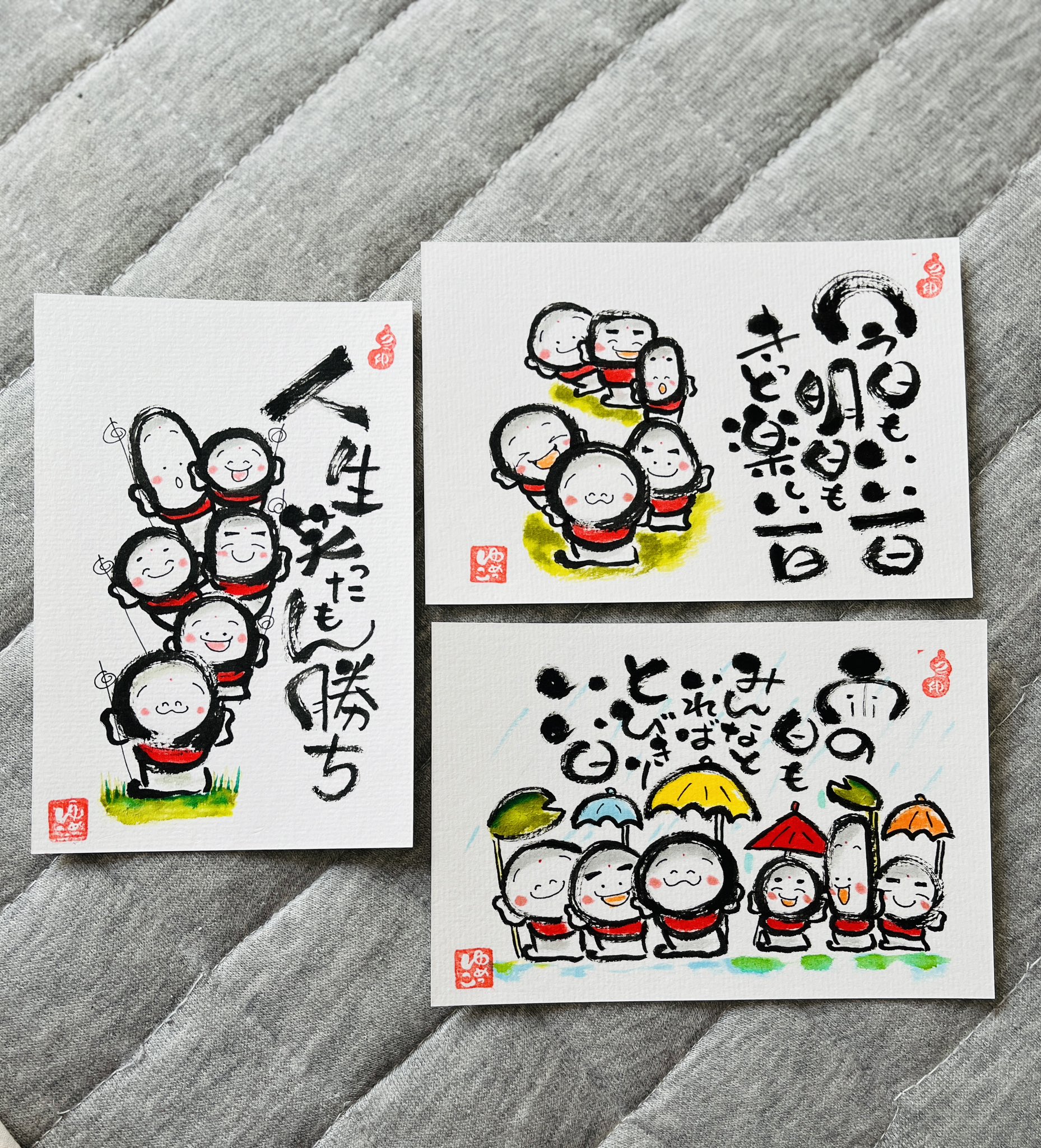 佐藤和喜画伯お地蔵さん 心の癒し絵_お地蔵さん/人生に乾杯