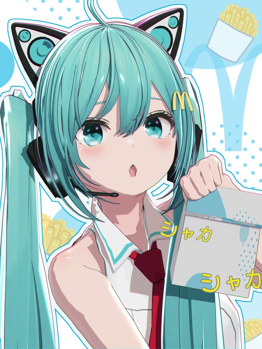 一緒にシャカろ？🐈
#ミクとシャカろ
