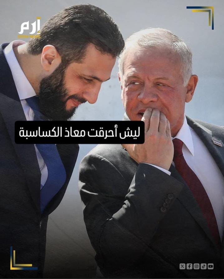 Mohammed Al-Jajeh 🇸🇪 tweet media