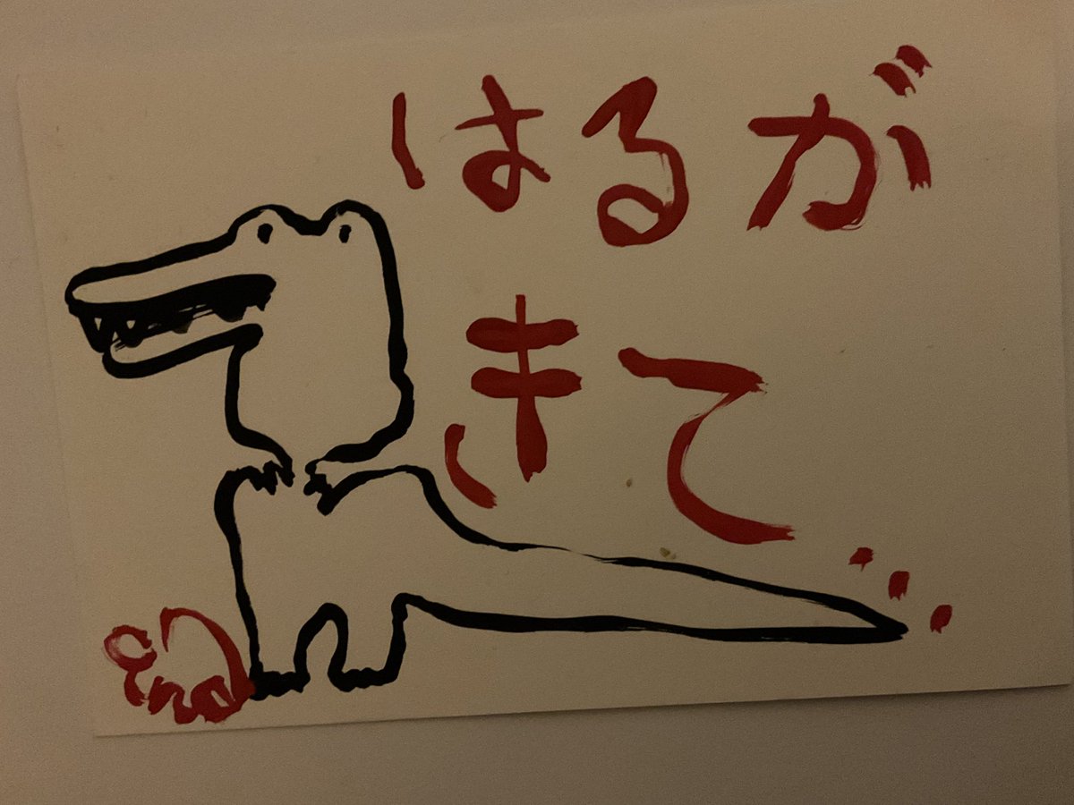 愛着が強くなる　#お絵描き　#筆