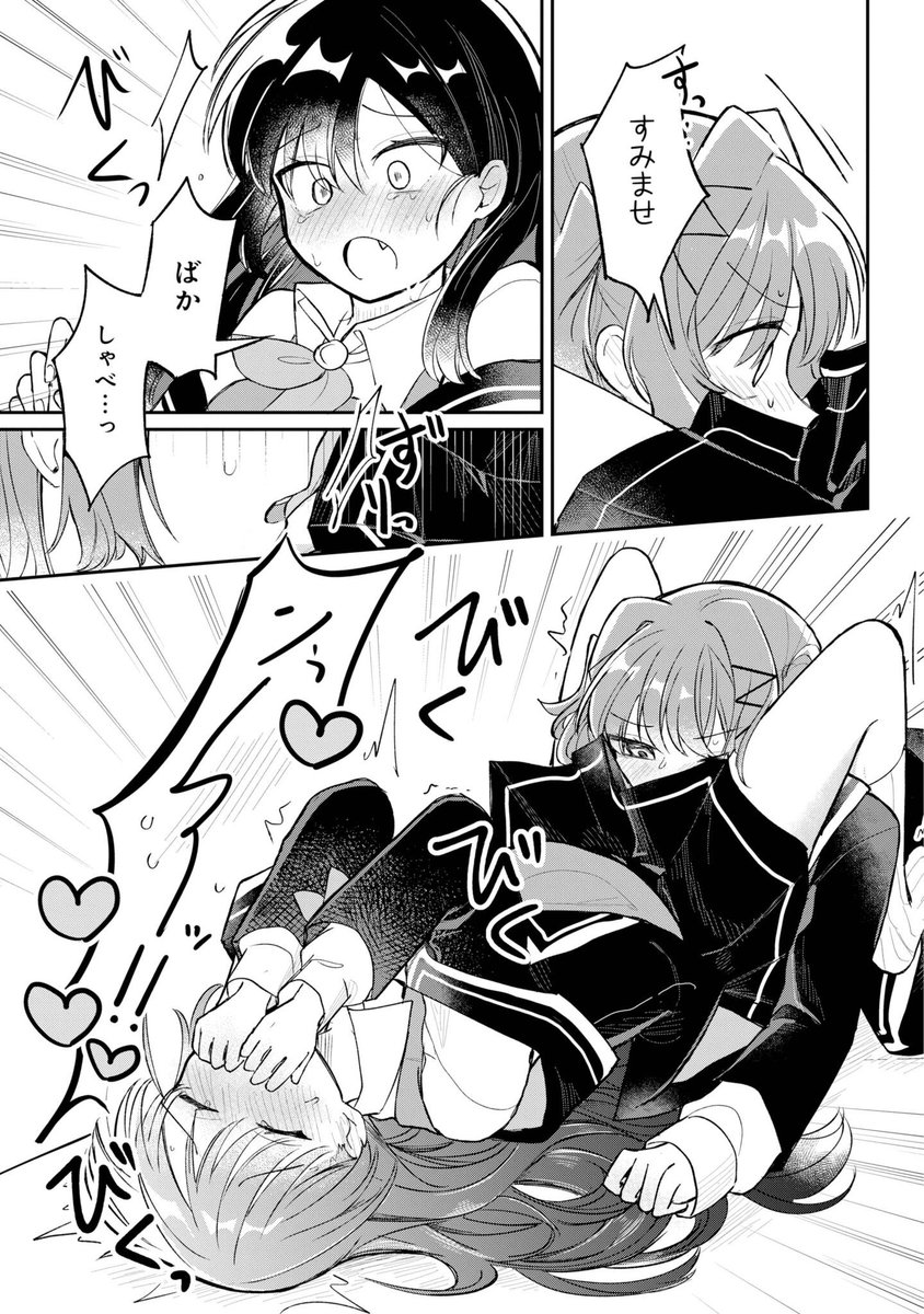 (8/12) 