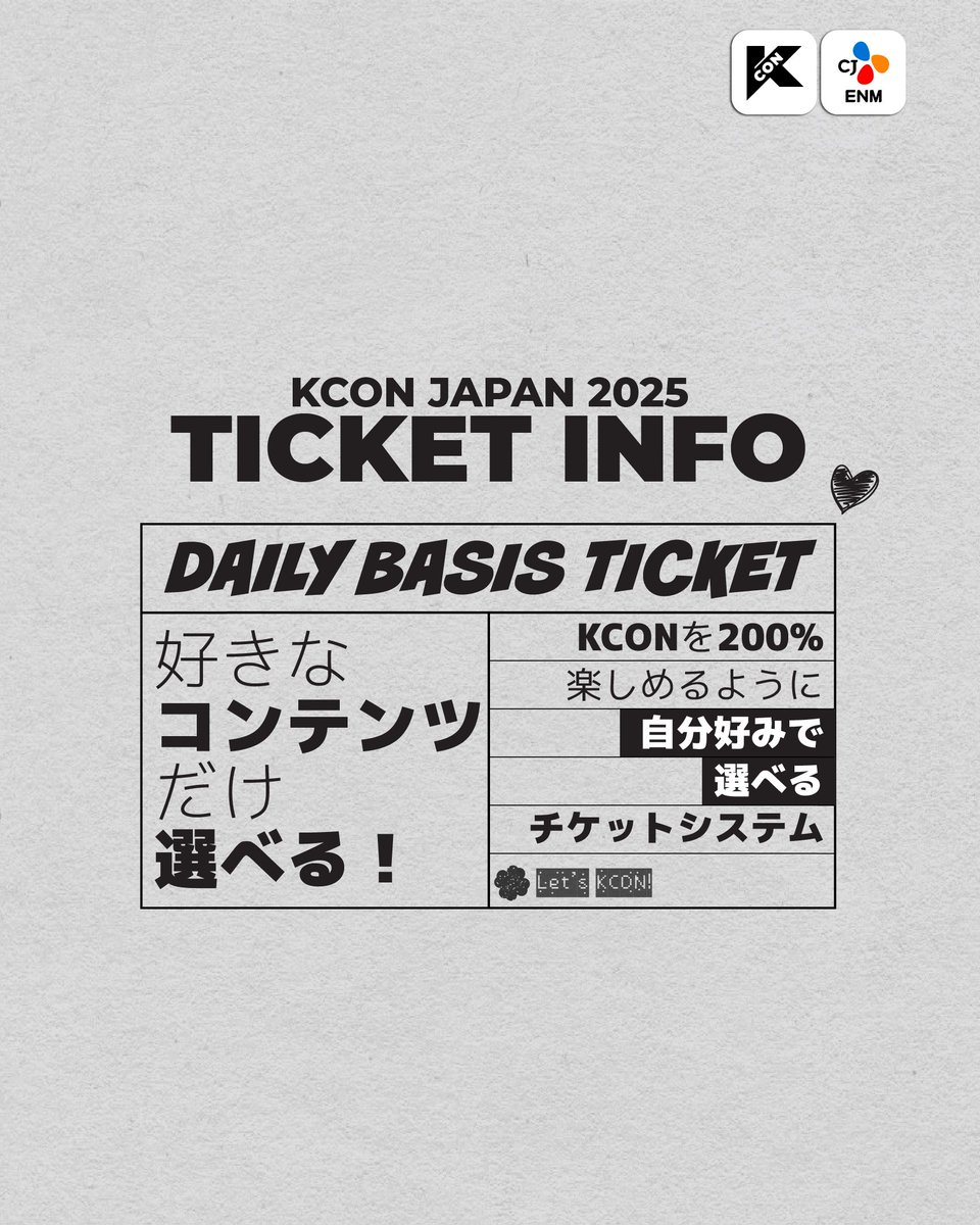 KCON JAPAN on X: 