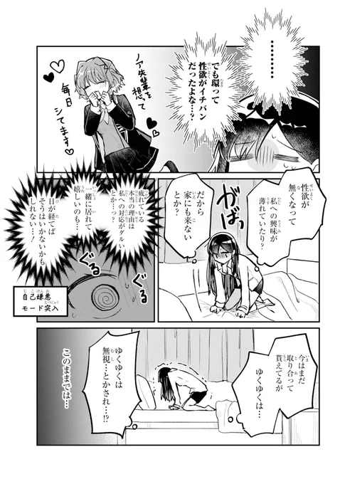 (12/12) 