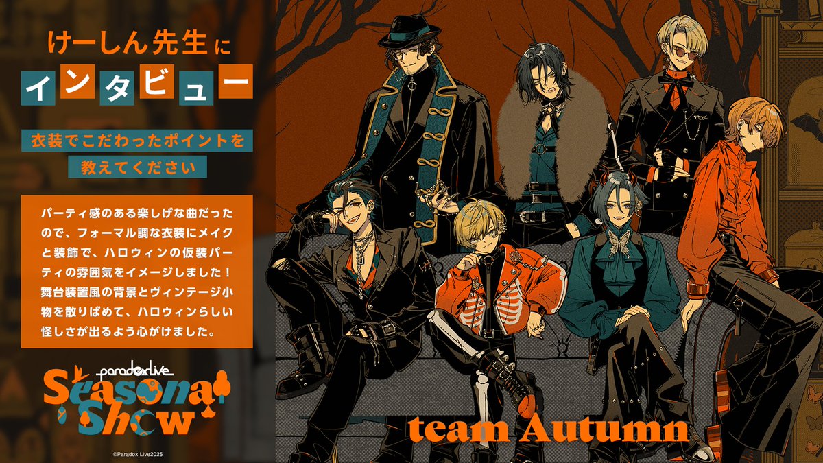 パラライ 🎧#ShuffleTeamShow🎧 #パラライ17才：四季×玲央 パラライ参加者の