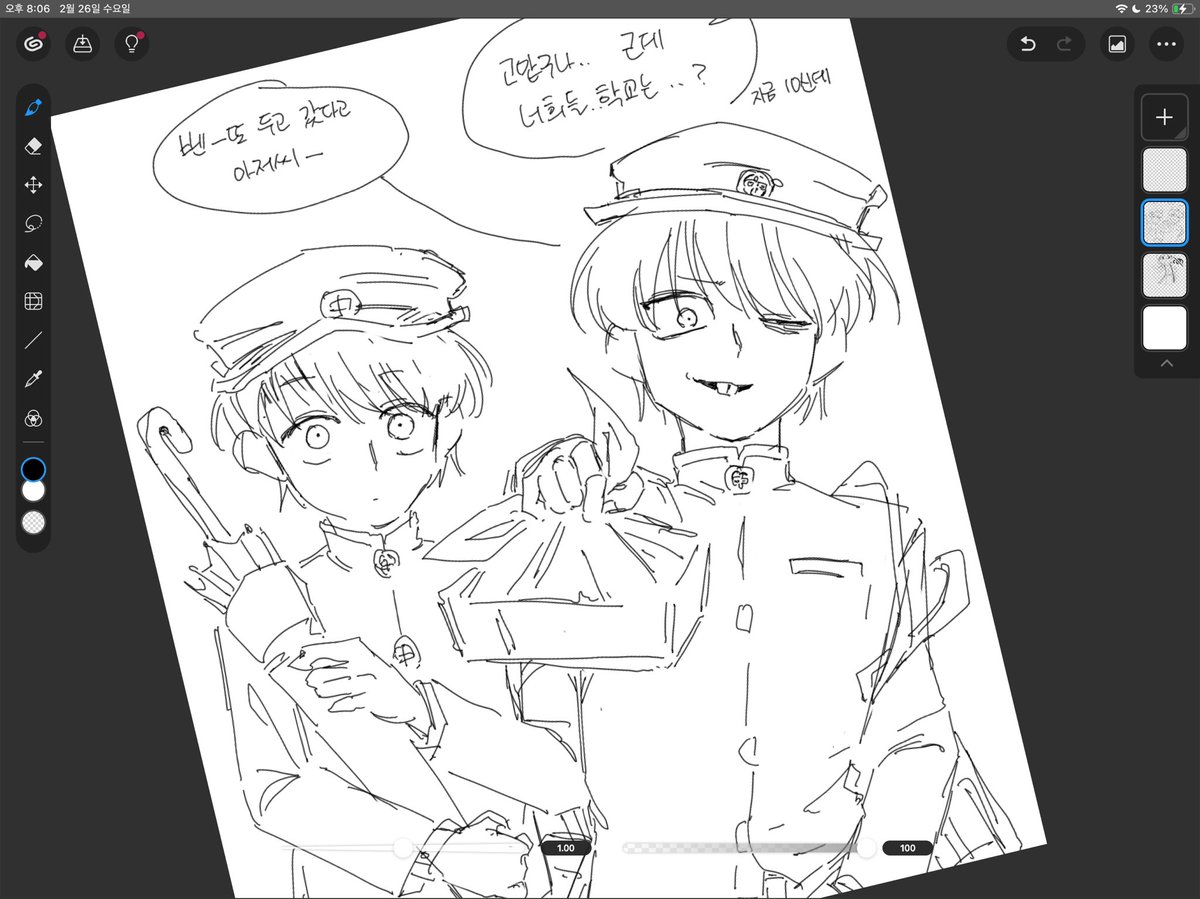 warm (@war_ming_gin) on Twitter photo 