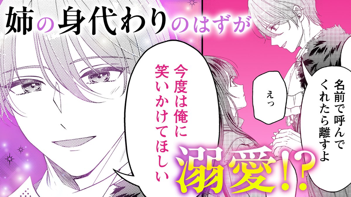 双葉社公式コミックチャンネル tweet media