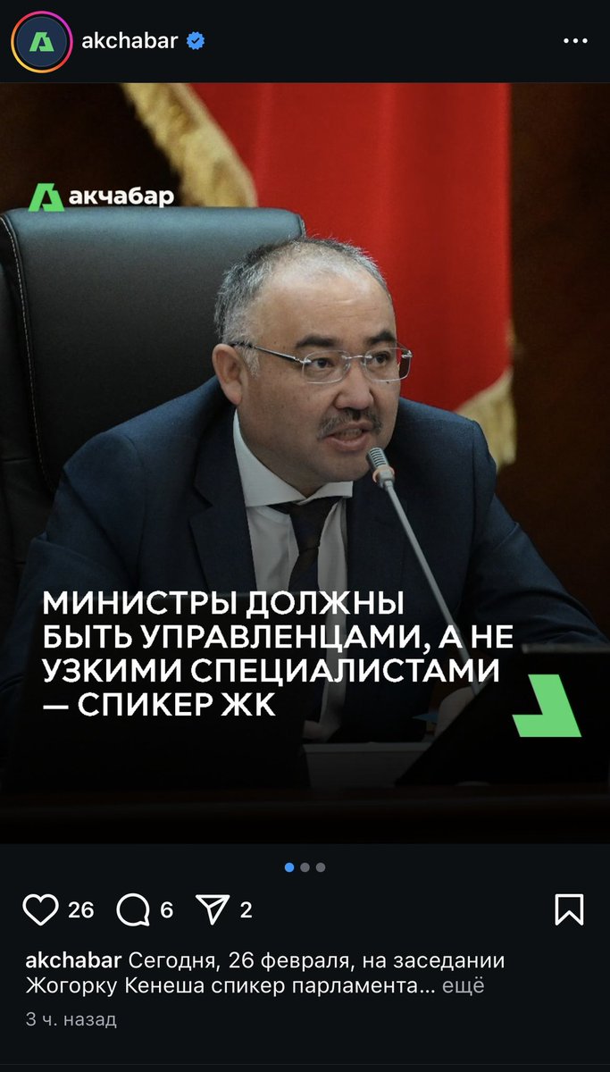 Как одна и та же новость может быть подана по-разному: в первом случае с акцентом на негатив, а во втором вполне обоснованно и логично.