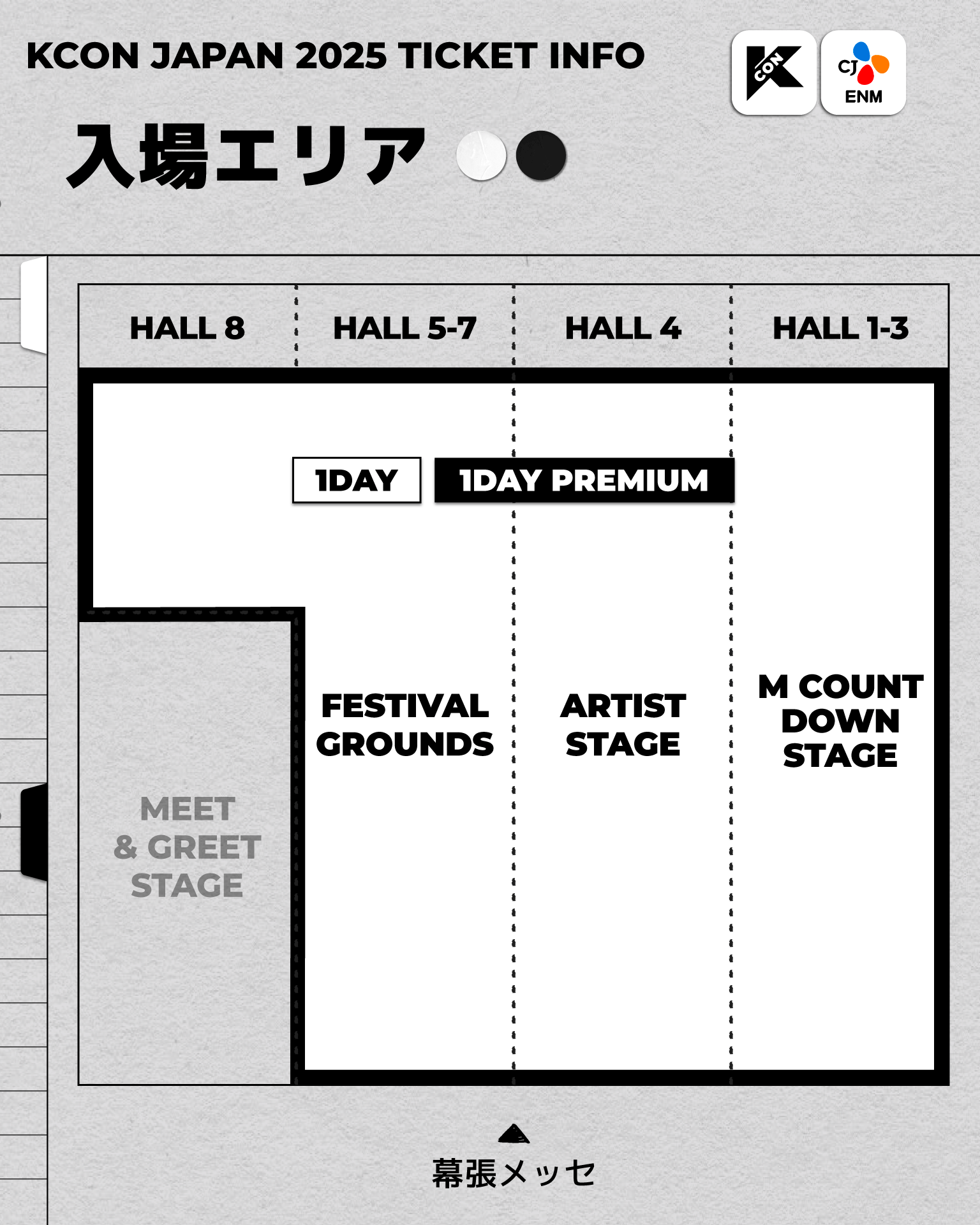 激安人気新品 KCON JAPAN  X: on K-POP/アジア