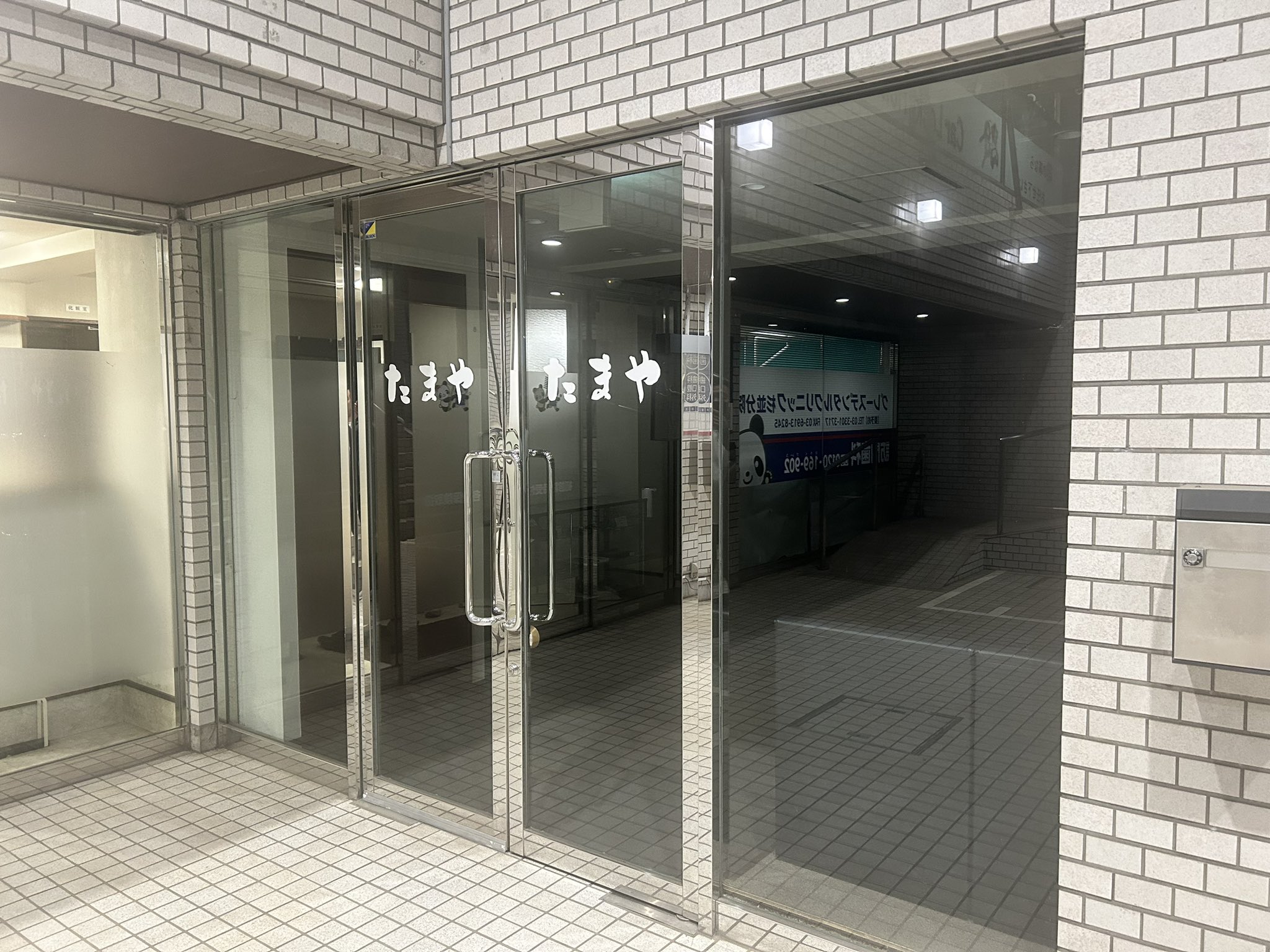 ビリヤードANTS (@ANTS12520323639) / X