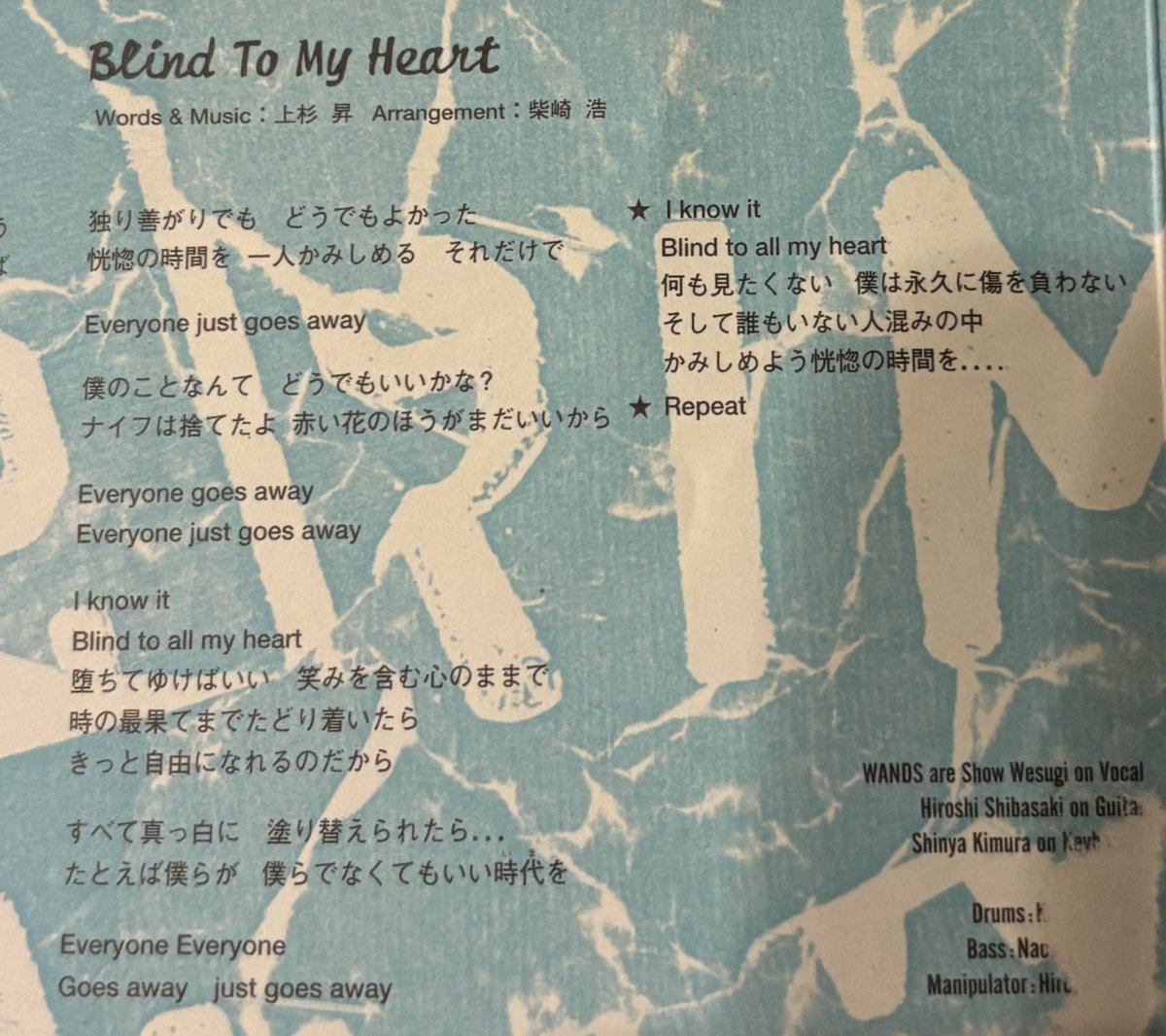 上杉昇　柴崎浩　直筆サイン Amazon.co.jp: WANDS/オフィシャルファンクラブ カレンダー/上杉