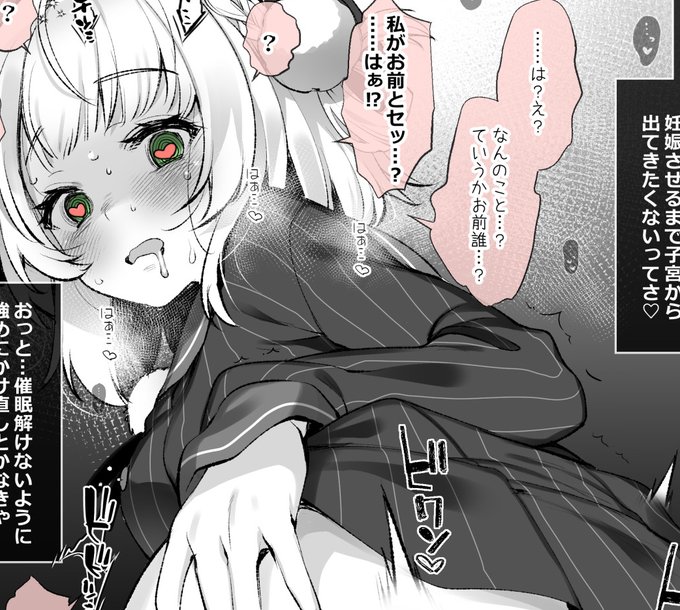 こーゆー続きと、CV音声付きverがあります…

【FANBOX】https://t.co/jOjAM0GmhM
【fantia】 https://t.co/Fx6EOS1YUC 