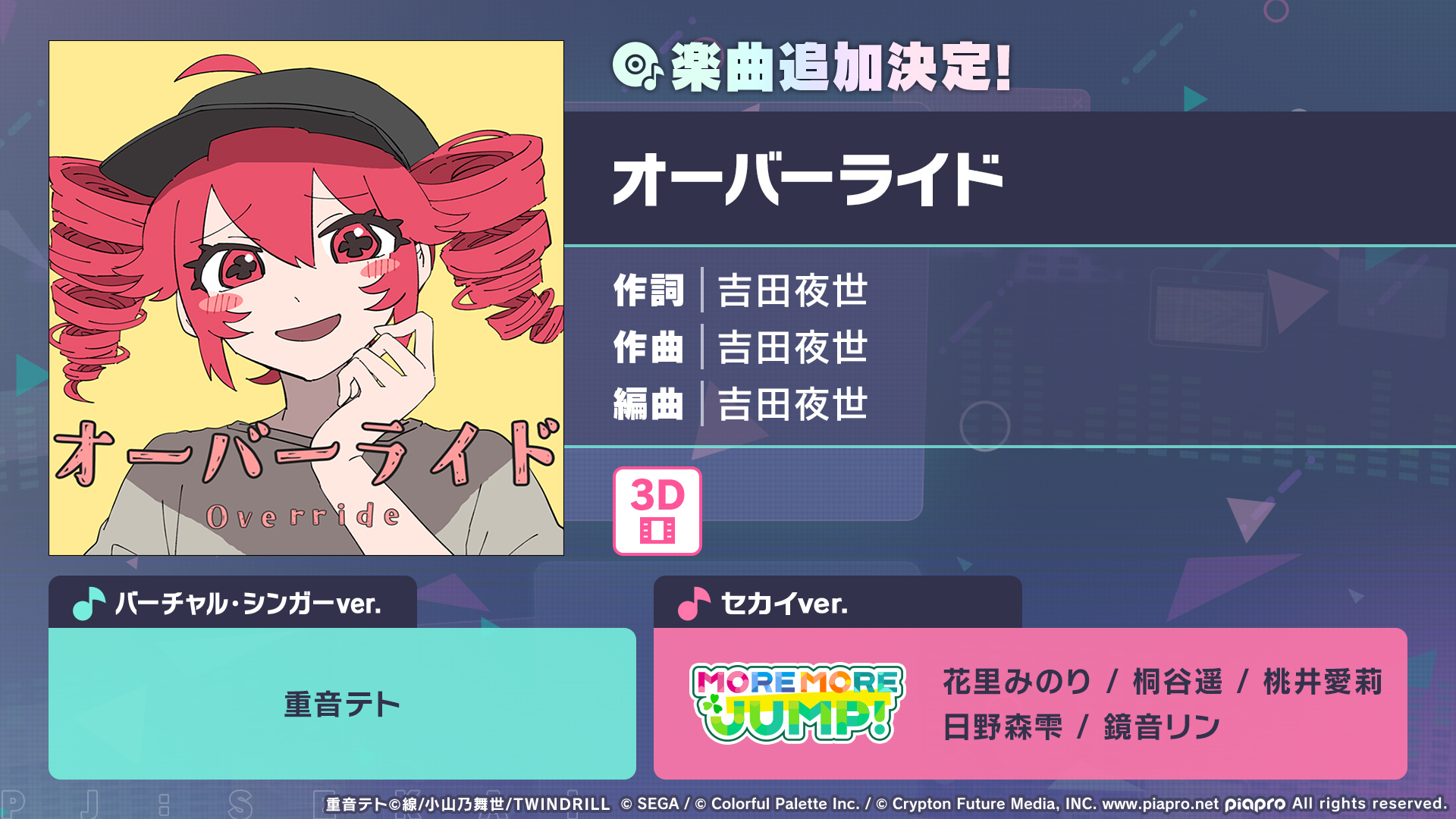 みかん (@qzAV1mkcuv17565) / X