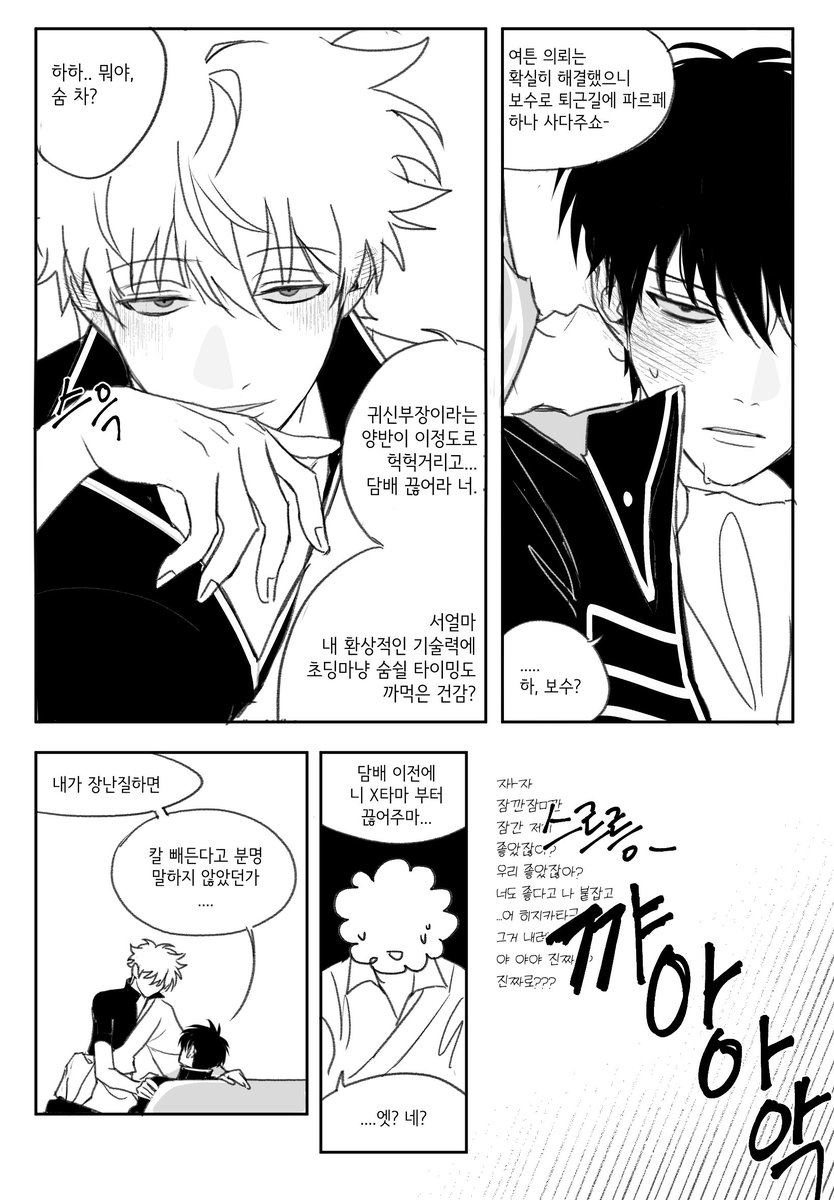 옛날에 그린 긴히지