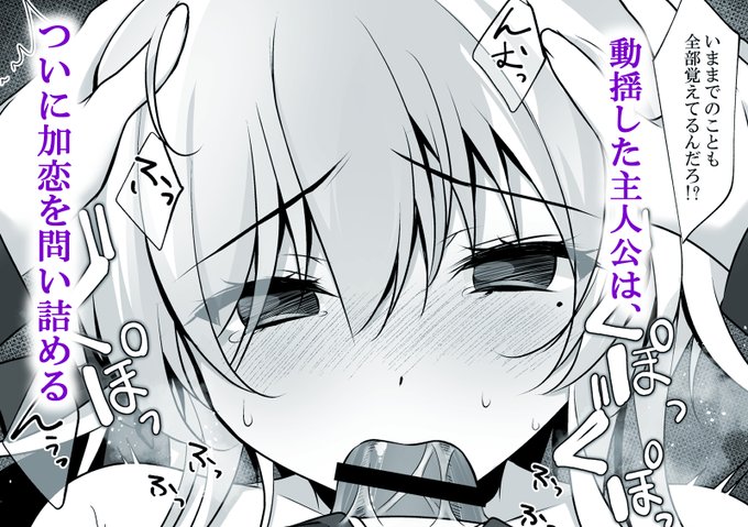 (3/3)
つづき
📕https://t.co/IgNT536ZDV 