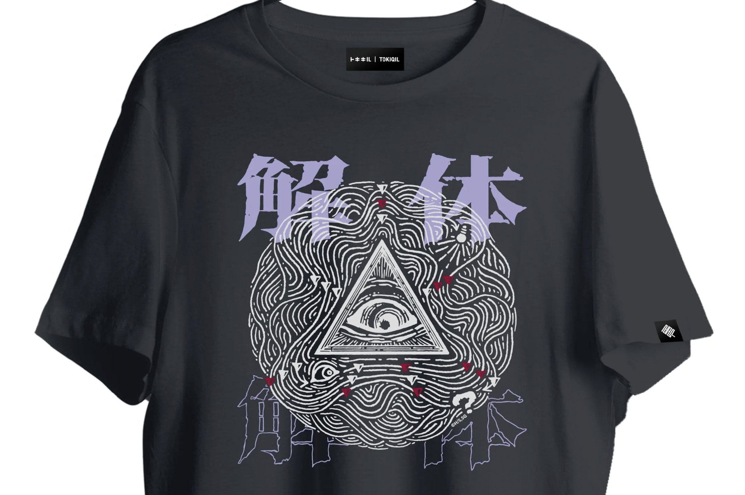 期間限定】都市伝説解体センター Tシャツ XL TOKIQIL_108 1点