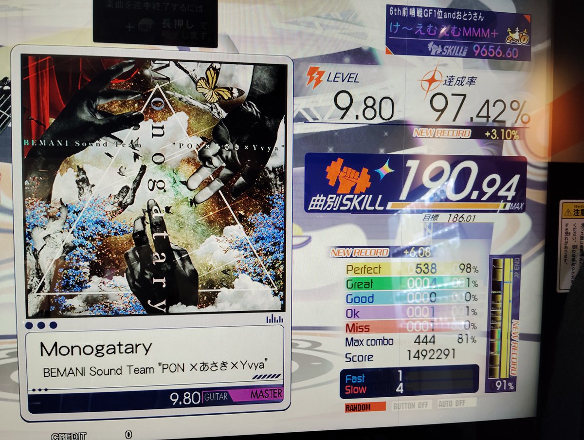 け～えむ tweet media