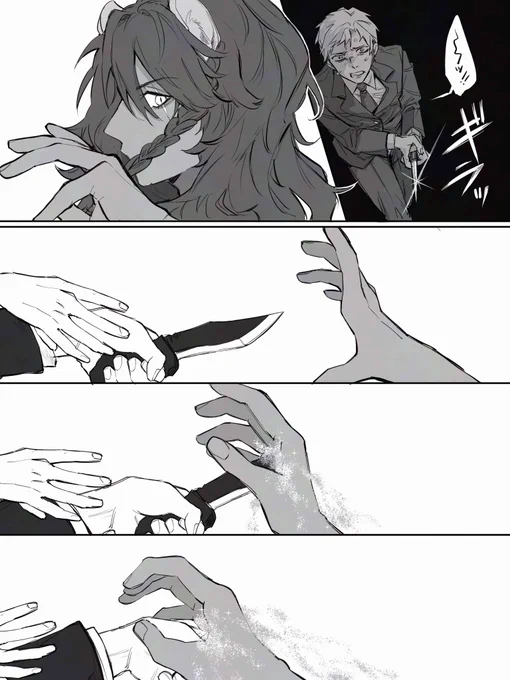 れおなさんと握手🤝したいの絵 