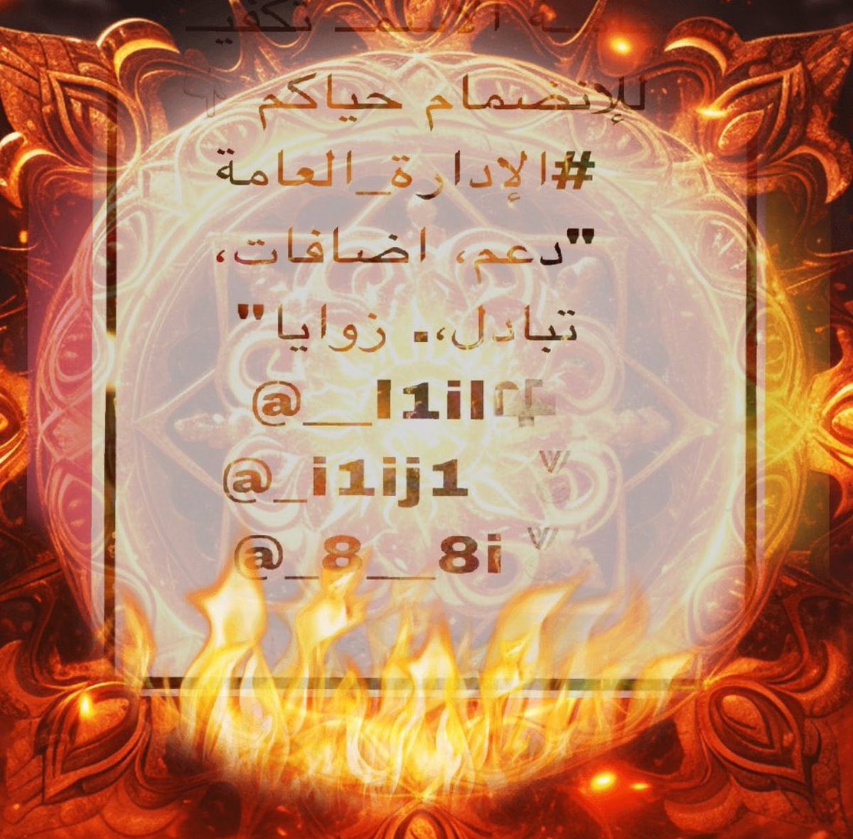 رقم🔥6️⃣🔥

عوِّد لسانك: 
اللهمَّ اغفرلي، 
فإن لله ساعات لا يردُّ فيهن سائلًا 

#اسطول_زعماء_تويتر 
بدايات يوم #الاربعاء
« ❀ »
<a href="/_i1ij1/">‏﮼بياض ﮼الثلج</a>
154
« ❀ »
@geyoquiroz
085
« ❀ »
@nekita_panda
 330
« ❀ »
#بدايات_مدراء_الاضافات 
« ❀ »

« ❀ » 
𝓟𝓜 🕰️5:05
للإنضمام حياكم👇🏻
<a href="/_i1ij1/">‏﮼بياض ﮼الثلج</a>