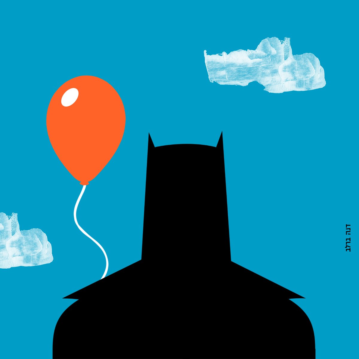 Dana Barlev 🎗️ (@danabarlev) on Twitter photo 