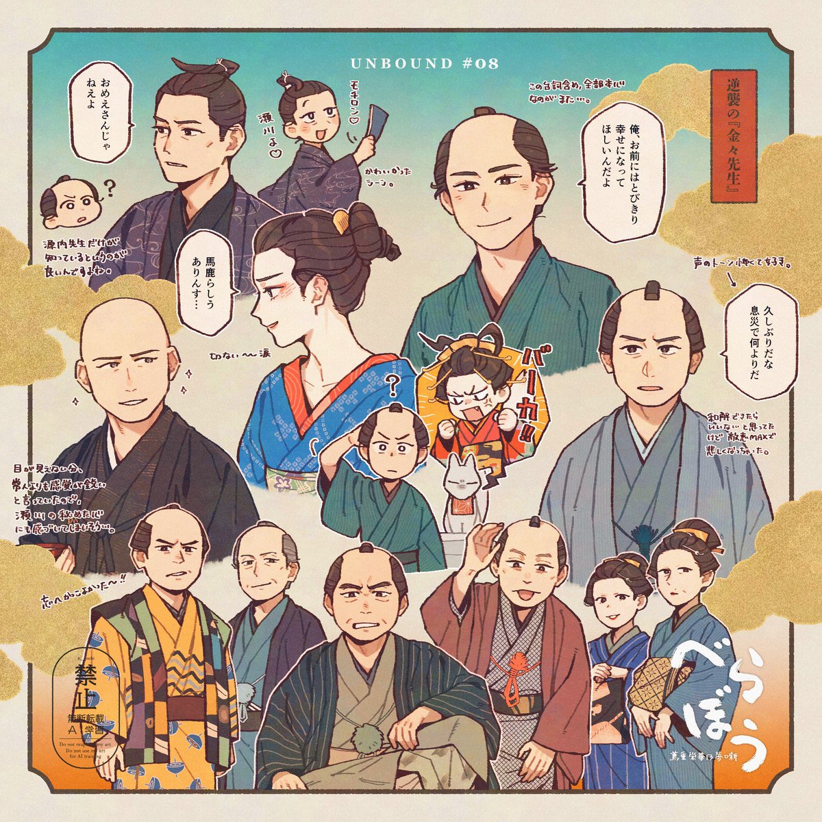 忘八たちがとてもかっこよくてスカッとした回でした!こんなのすきに  