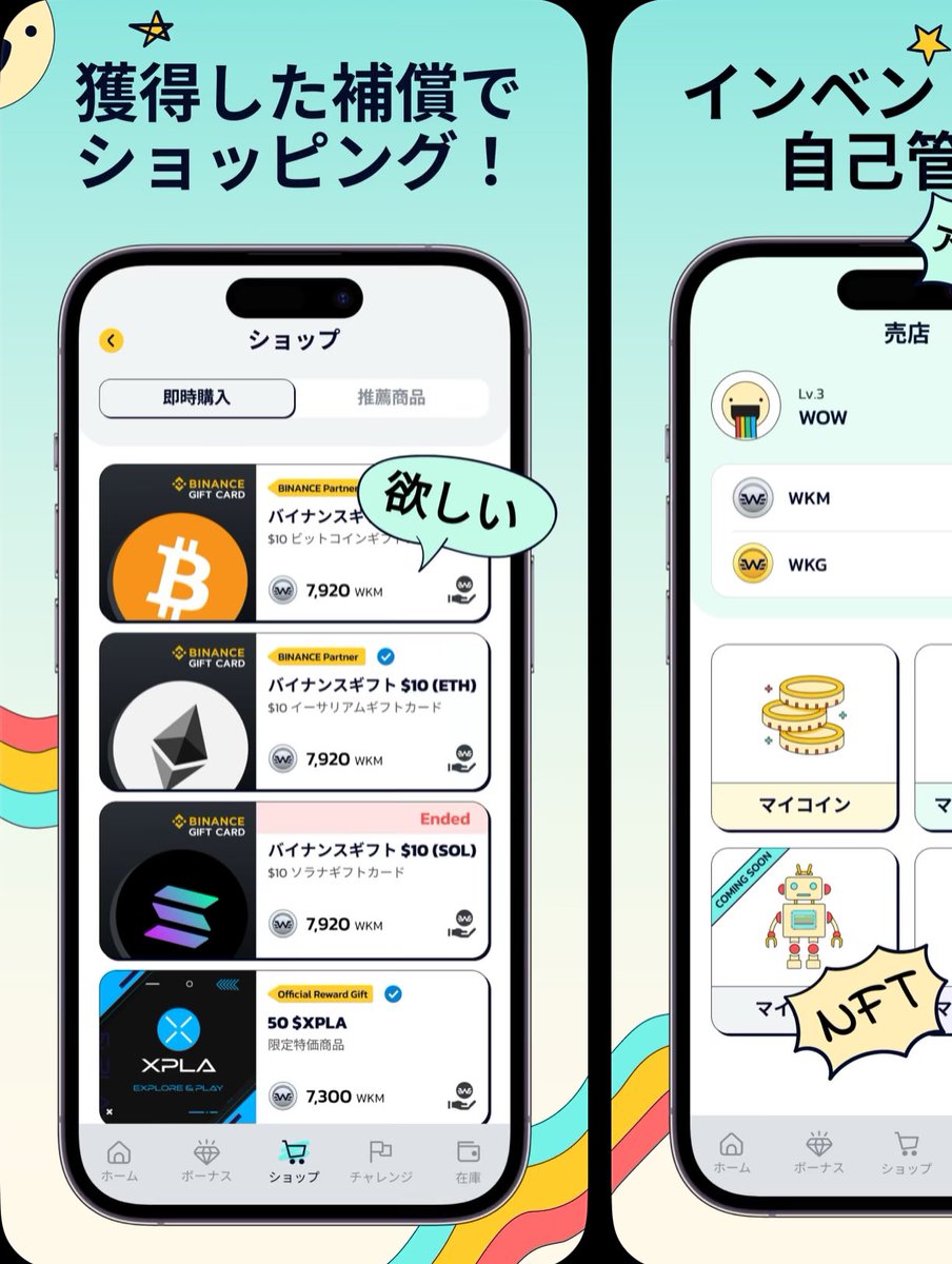 ychannel_org's tweet image. 🚶WalkMining（ウォークマイニング）💰

✅アプリのダウンロード
walkmining.com/invite?id=QDU9…

✅招待コードを入力
招待コード: QDU96F9

招待コード利用でマイニング報酬が10倍🎁🎁

(2/2) #BTC #暗号資産 #SOL #ポイ活 #アマギフ #Giveaway