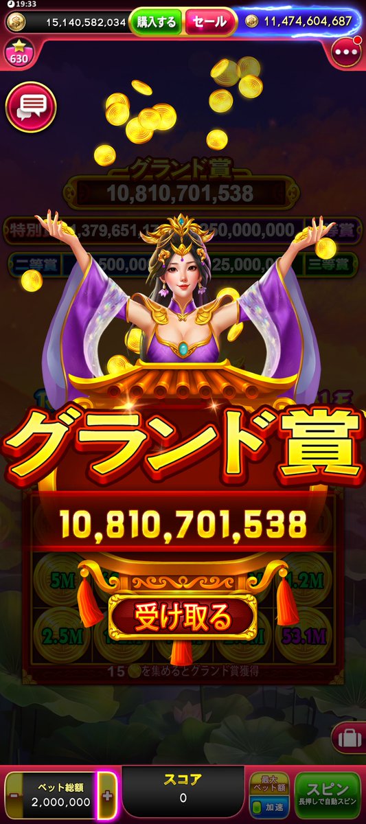 グランド賞記念企画します🎉

参加方法 フォロー＆RT 👌

1億を5名様にプレゼント🎁

コメントにID書いてくれると助かります

2月27日23時頃 締切です
 #ゴールデンホイヤー