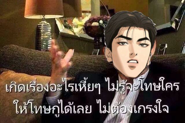 อะ