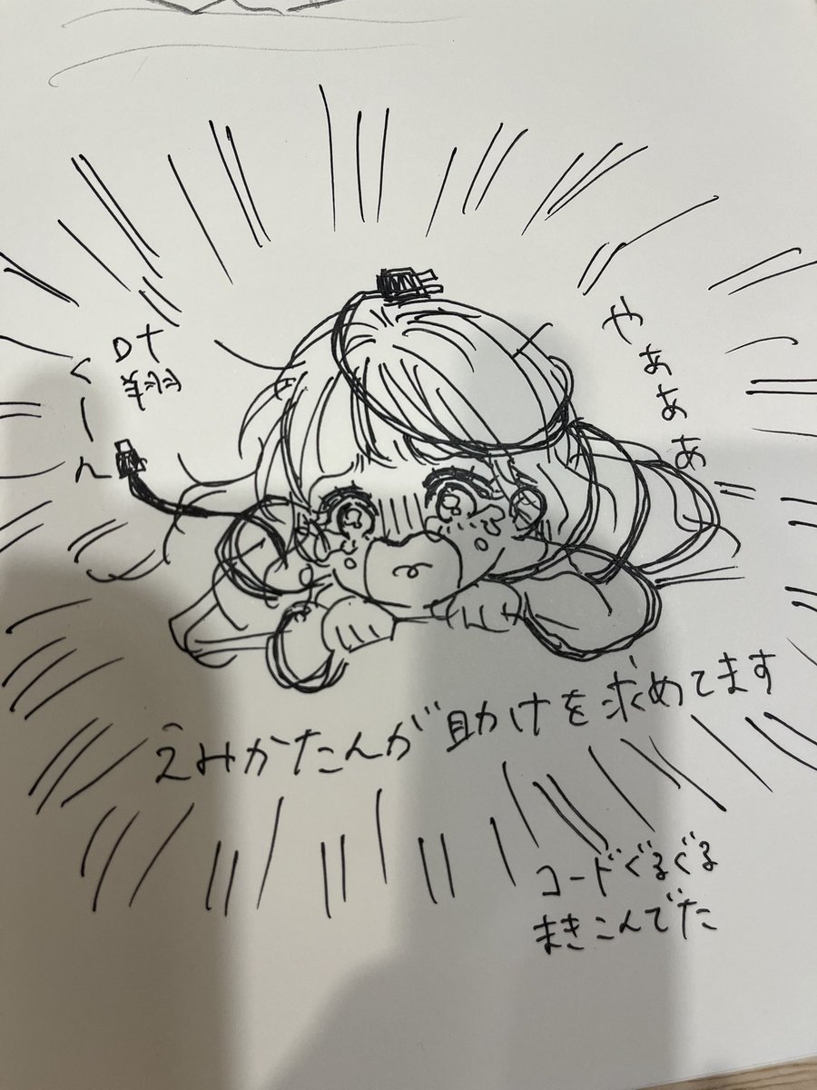 だってこういうことでしょ?
かわいすぎたよね🤦‍♂️
(まだ頭抱えてる) 