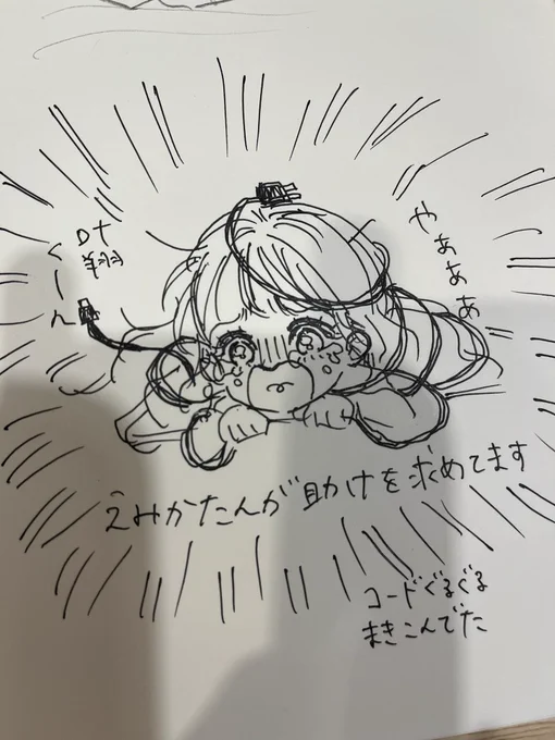 だってこういうことでしょ?
かわいすぎたよね🤦‍♂️
(まだ頭抱えてる) 