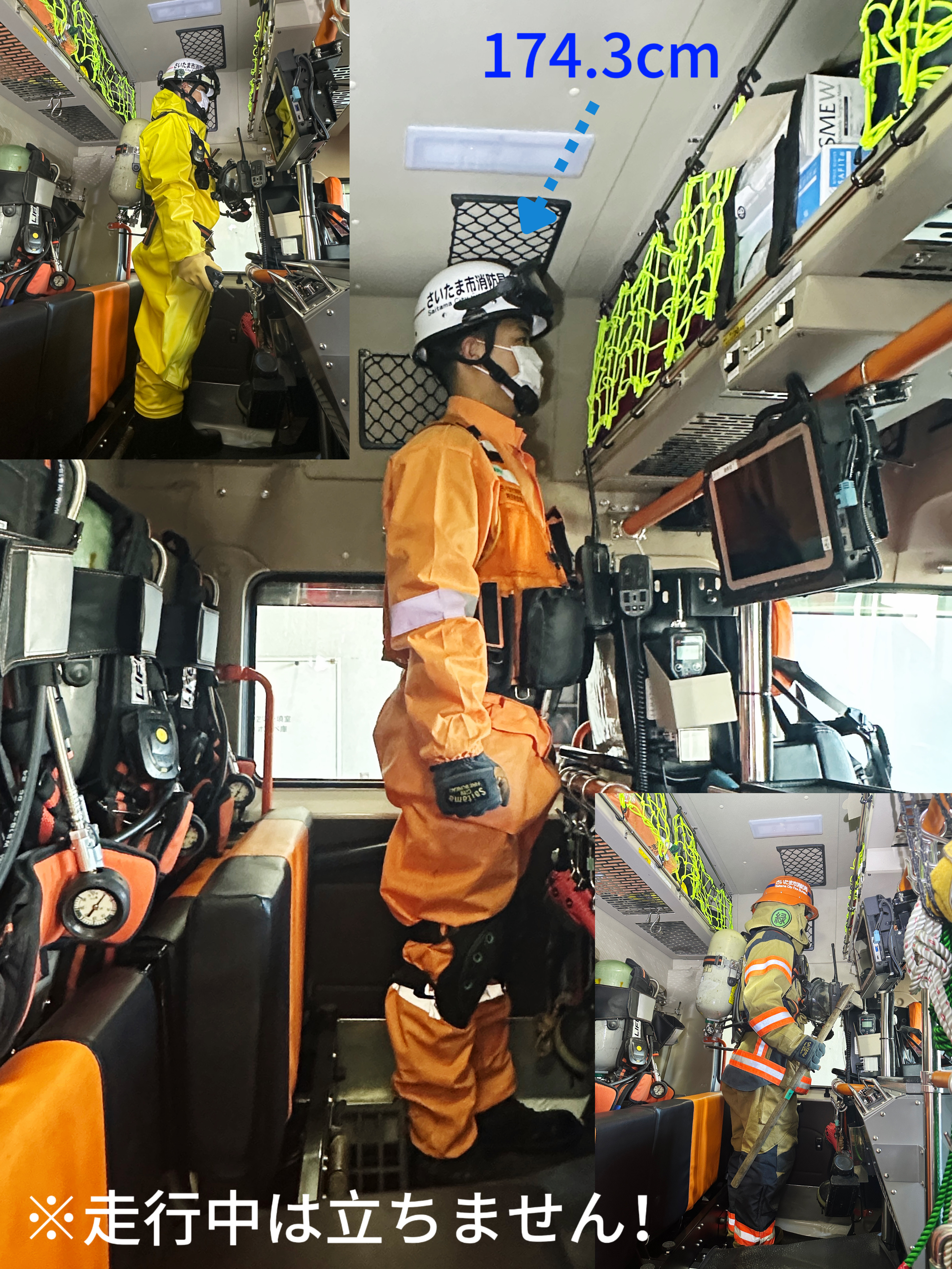 快適走行　夜間配達可能　 i-MiEVコラボ　アシスト領域拡大　整備済　埼玉上尾 快適走行 夜間配達可能 i-MiEVコラボ アシスト領域拡大 整備済 埼玉