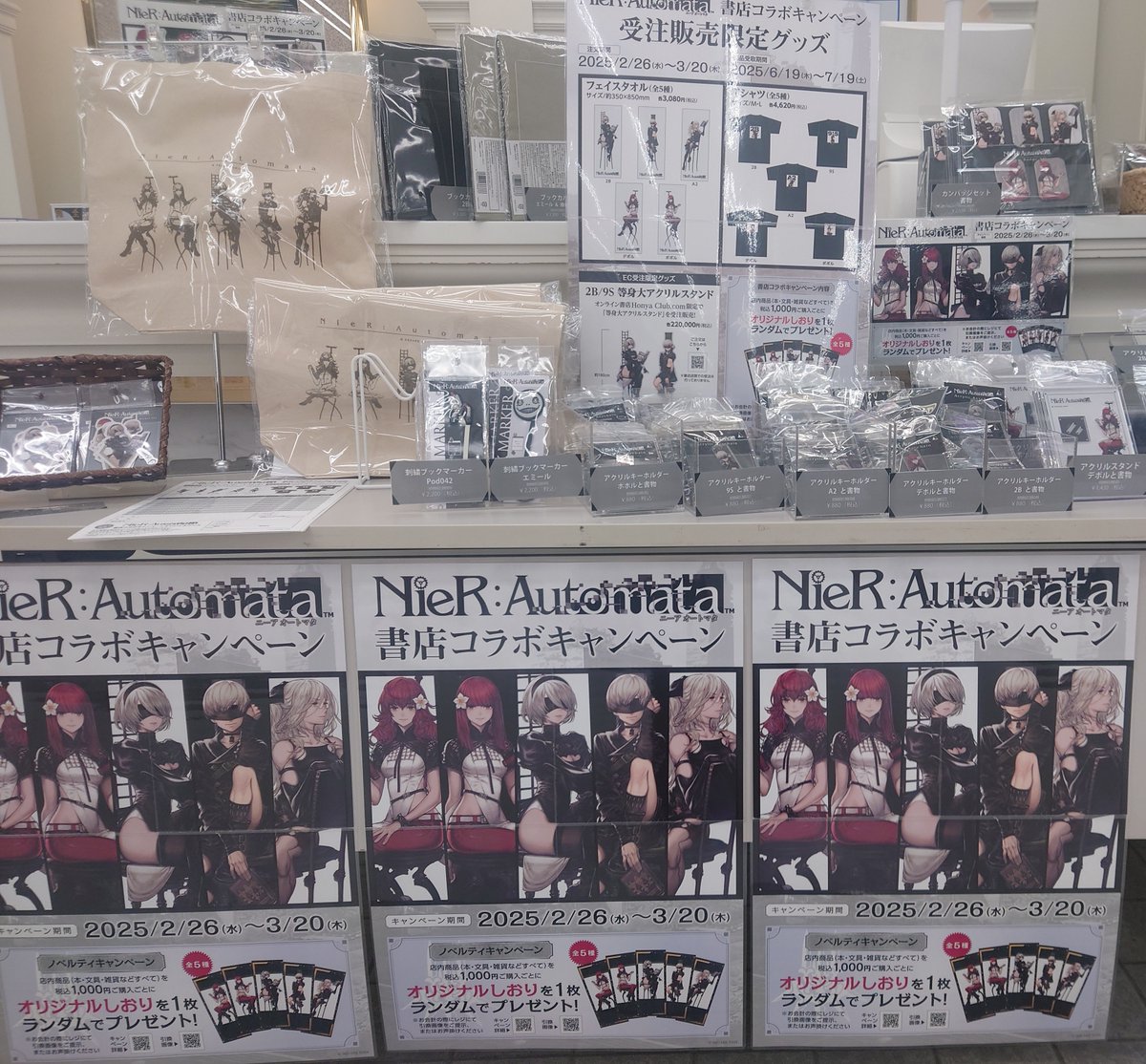 nier:automata 書店　コラボ　タオル　まとめ売り NieR:Automata フェイスタオル 9S - 紀伊國屋書店ウェブストア