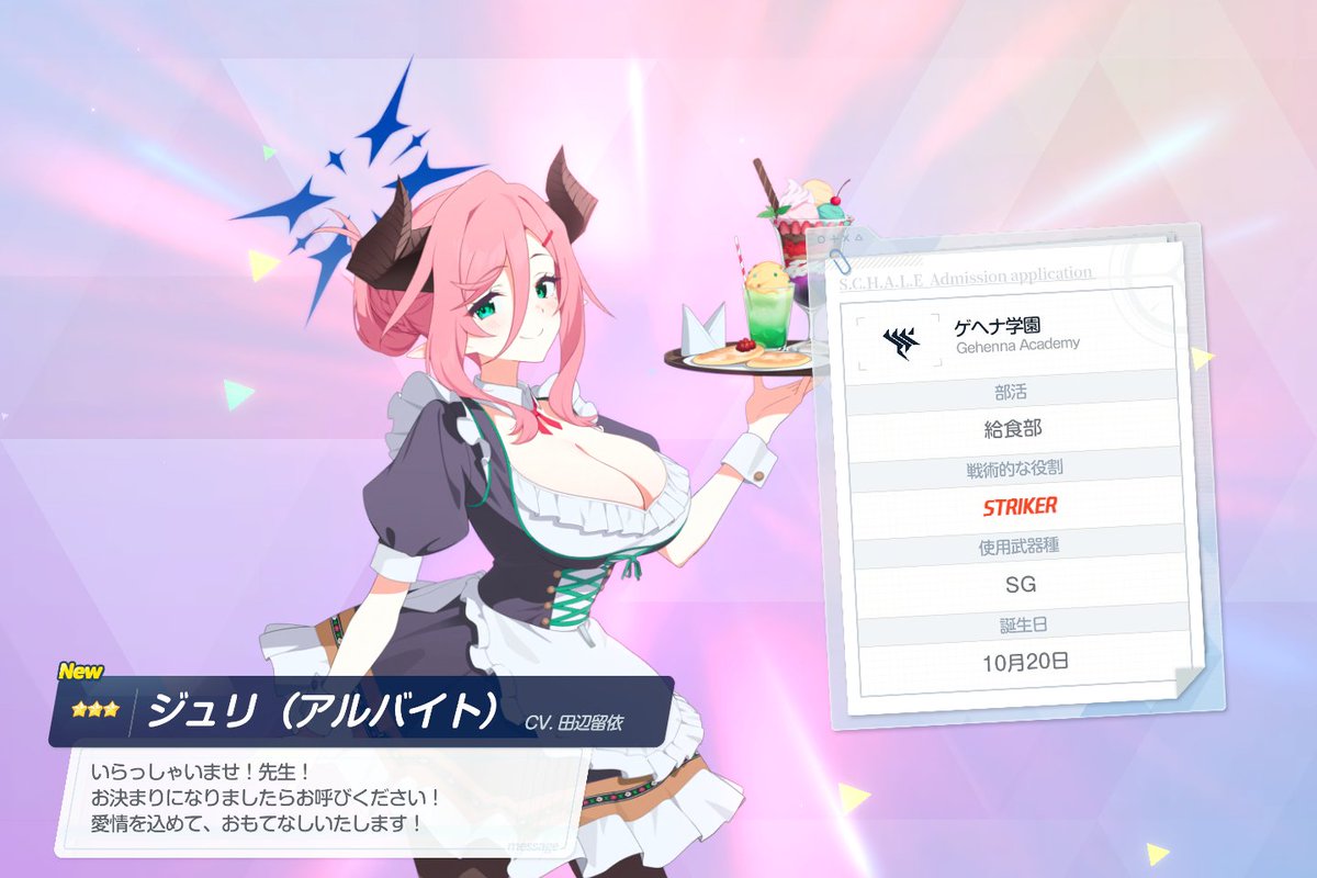 satoukabiss's tweet image. １天井で許してもらえた