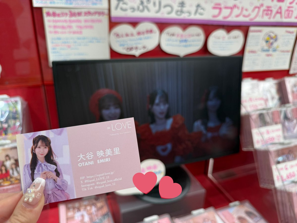 大谷 映美里 on X: 
