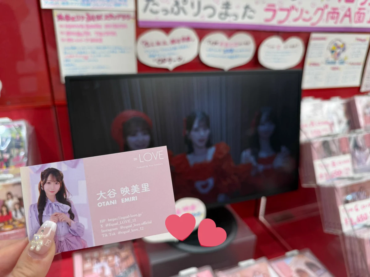 大谷 映美里 on X: 
