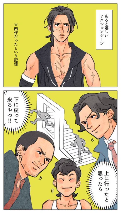 あまりに速すぎて記憶があやふやですが。 