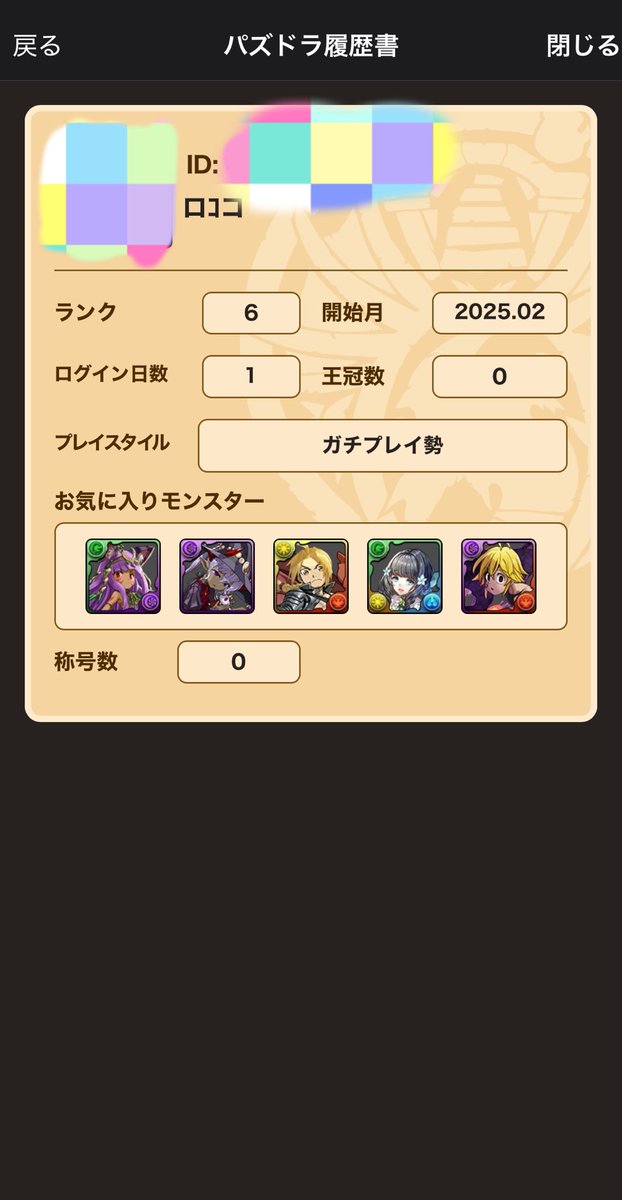 Lococo_ASMR's tweet photo. ずっとや��やる言ってて流れてたゲーム実況いよいよ始まります！

別チャンネルにて近々動画も公開しますのでお楽しみに♪

※ネタバレになるので隠してます。 https://t.co/aDNz8596L5