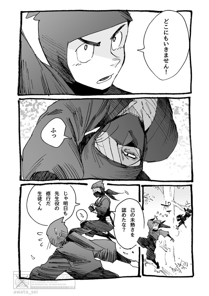 のりたま　＊お取り置き中 のりたま ＊お取り置き中 のりたま ＊お取り置き中 point0034