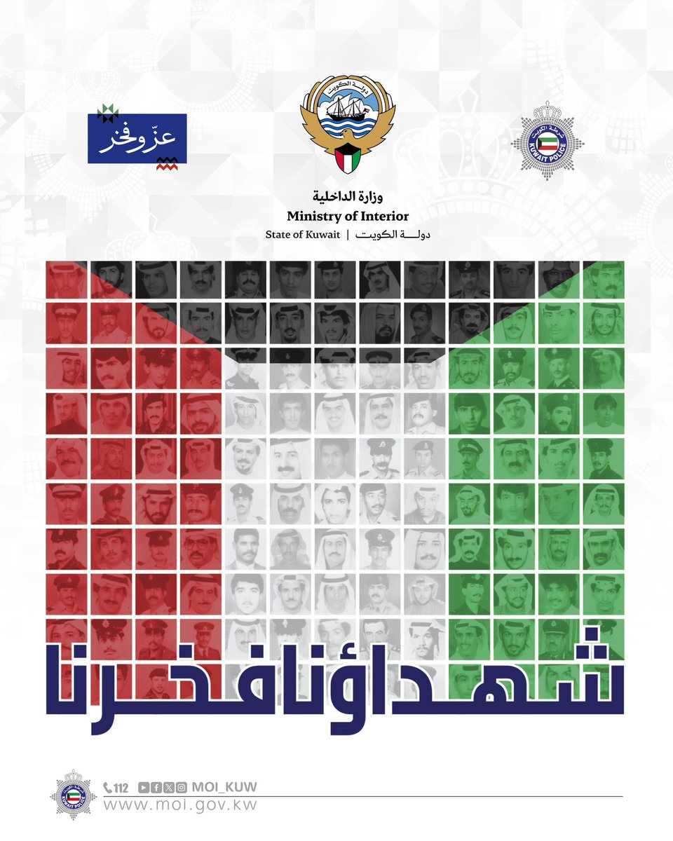 شهداؤنا فخرنا

#عز_وفخر