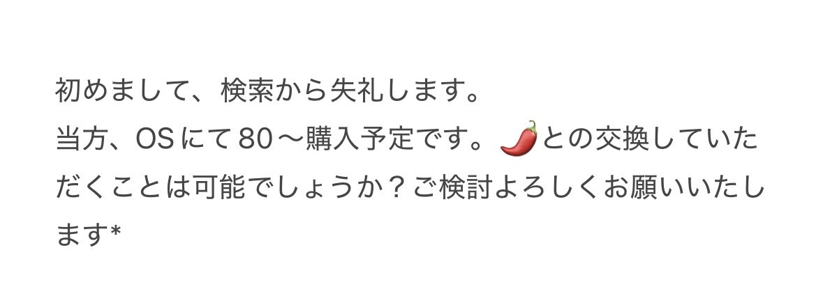 ののか✧取引垢 tweet media