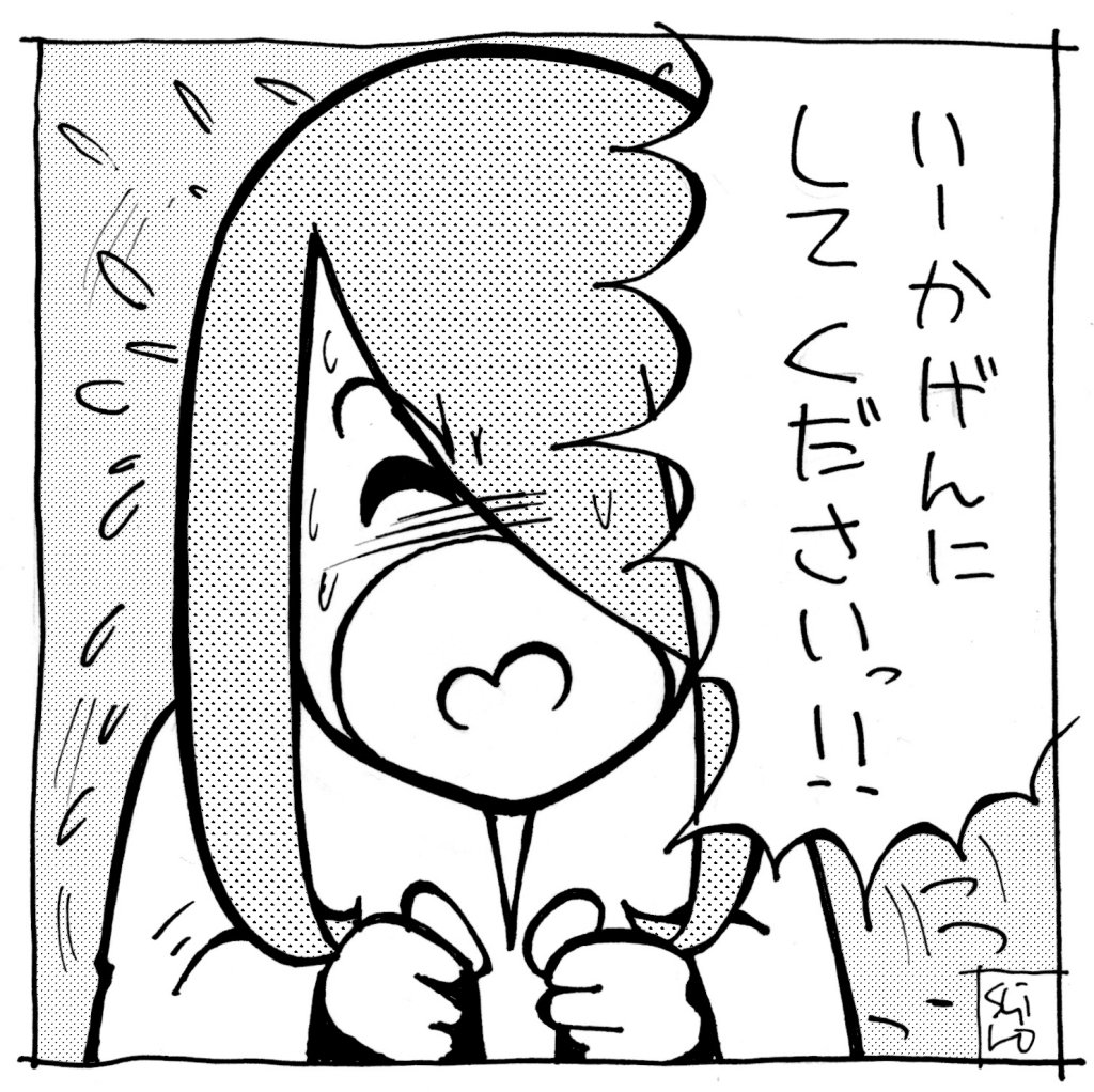 脳のどっかに刻み込まれてるんだよなぁ…(・×・) 