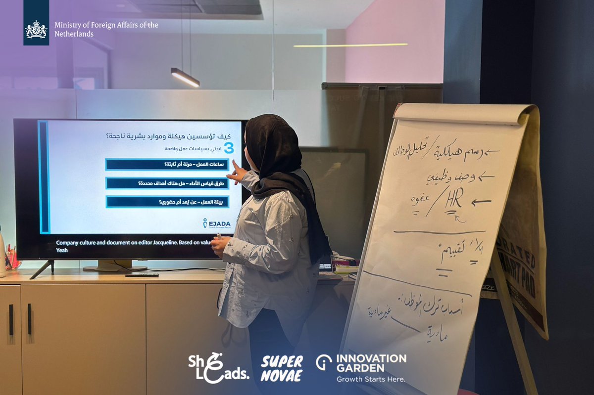 InnovationGard2's tweet photo. The dream team doesn’t happen by chance! 🚀

In our session with #MalakAli, founder of @Ejadaskills, we explored how a strong HR structure builds successful companies. From hiring right to keeping teams motivated—participants tackled real challenges &amp; gained practical insights! https://t.co/jnsN5Z4YU8