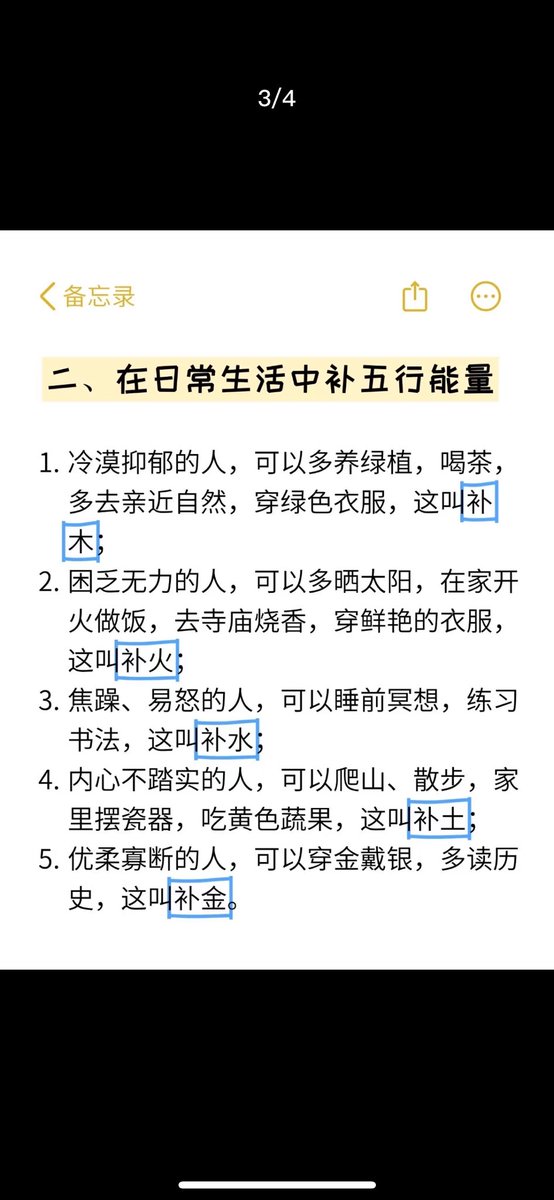 TiansenLiu's tweet image. 多做高能量的事情，科学的解释也许就是没时间做不健康的东西了