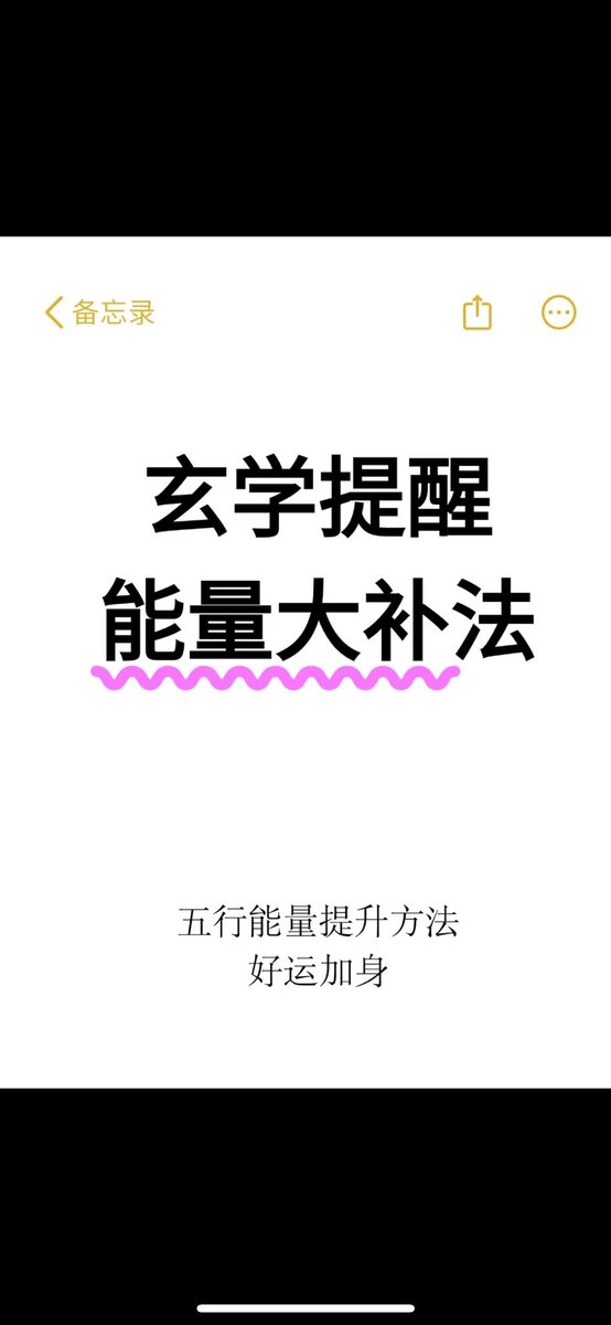 TiansenLiu's tweet image. 多做高能量的事情，科学的解释也许就是没时间做不健康的东西了