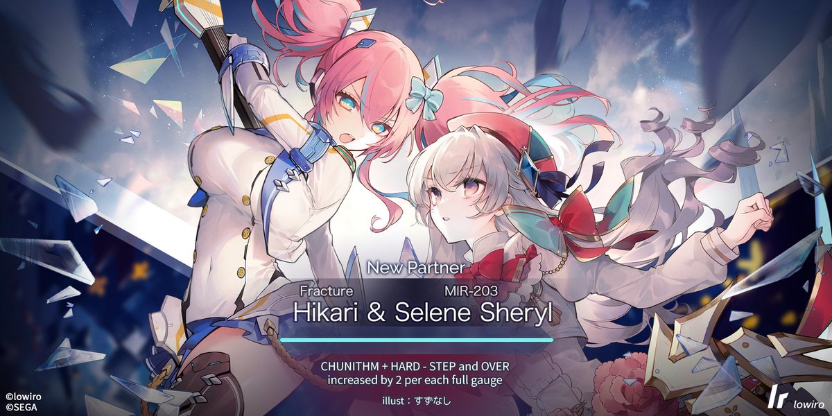 ELY-SIA ～Celestial Scene～　「CHRONICLE」 CHRONICLE - ELY-SIA ~Celestial Scene~ | vkgy (ブイケージ)