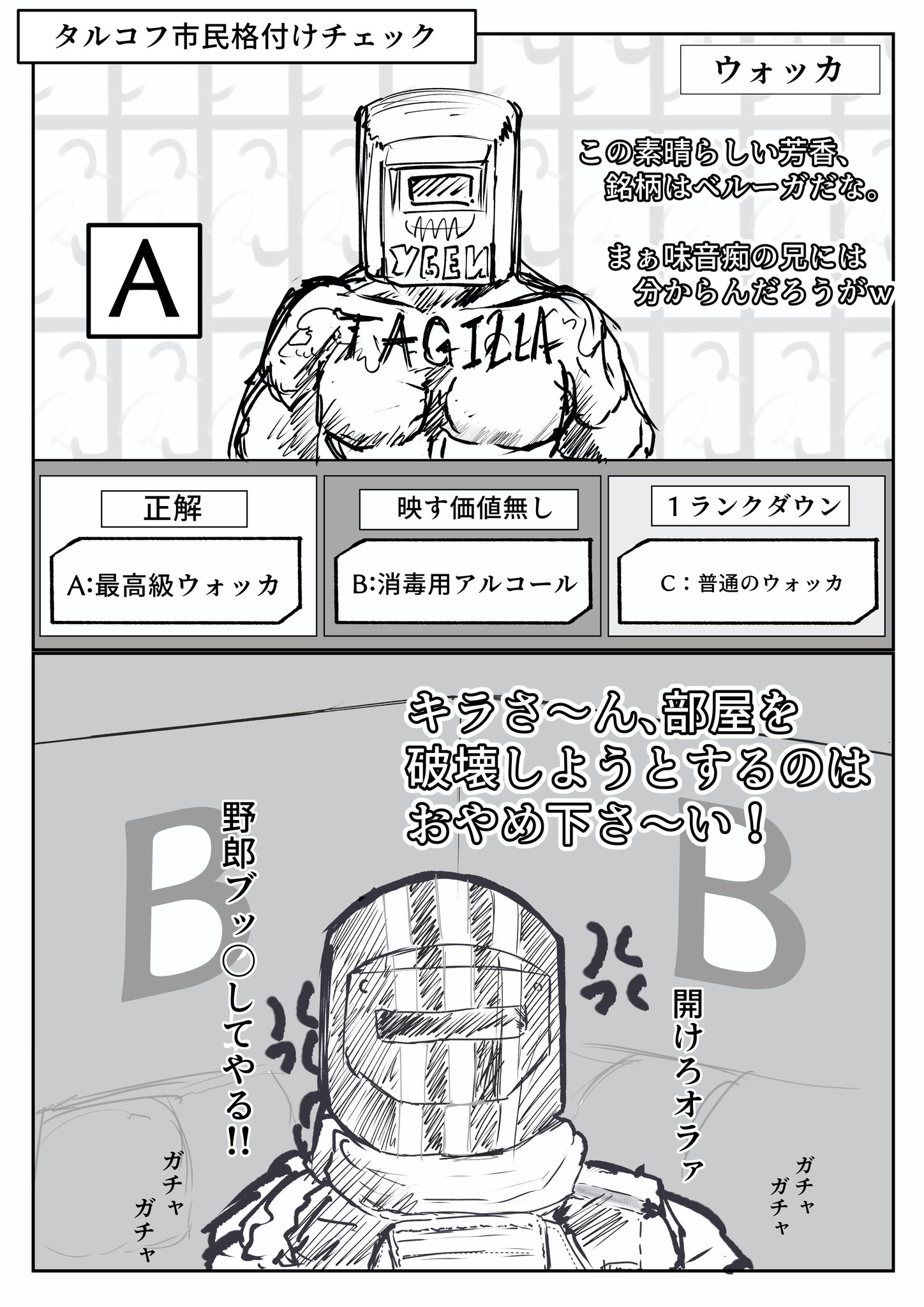 シープネス on X: 