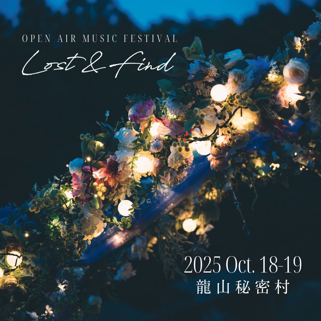 Lost_and_Find's tweet image. Lost&amp;amp;Find 2025
- Open Air Music Festival -

2025.10.18-19
龍山秘密村
#laf_openair