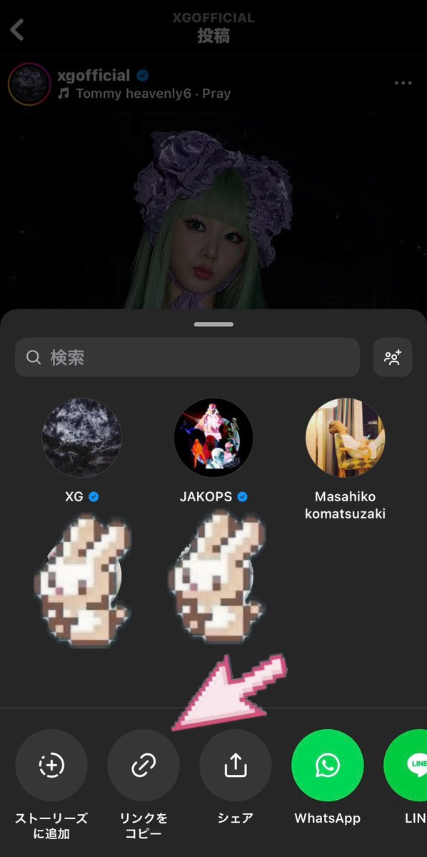 むゆ︎︎ tweet media