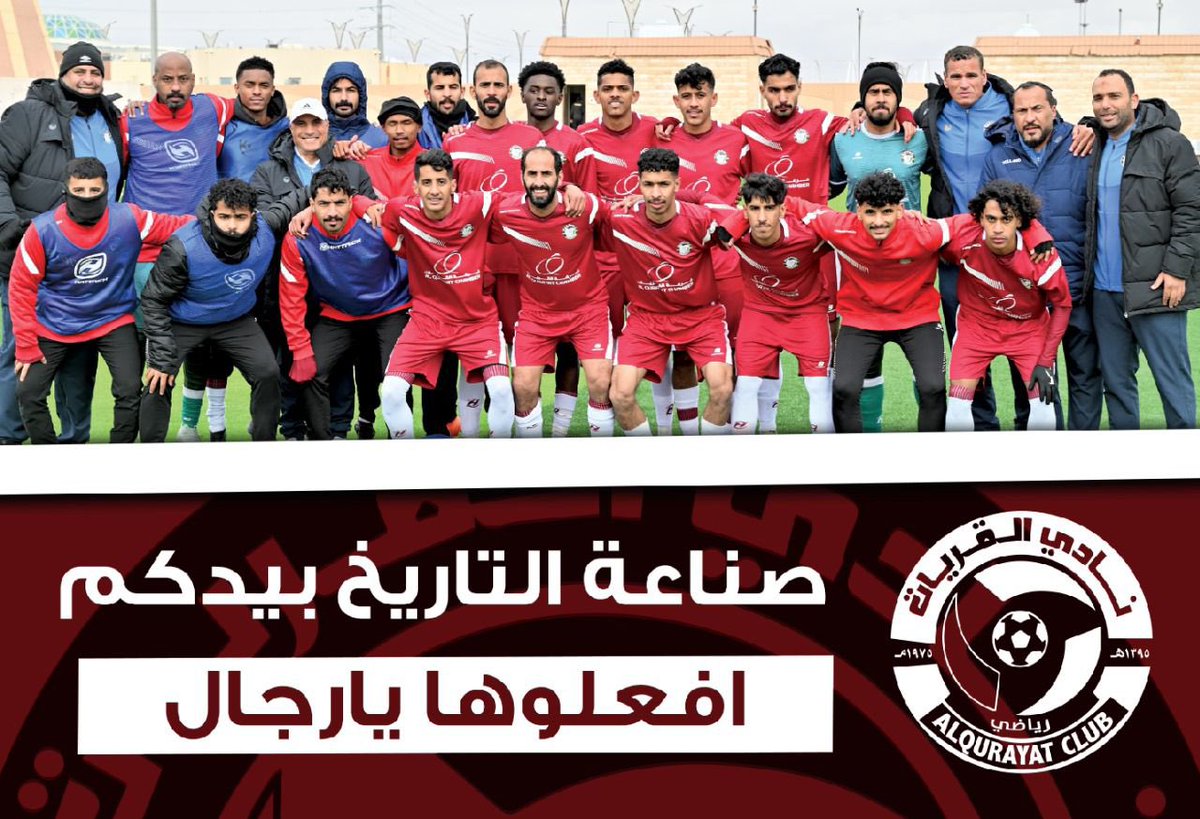 muaweah's tweet photo. #جماهير_القريات
 #أبناء_القريات  
#الرياضيين 

كونوا على الموعد في مباراة الصعود والتأهل ..  #نجوم_نادي_القريات @qurayatclup بأعلى جاهزية أمام #نادي_القارة  سينتزع بطاقة التأهل والصعود من المباراة الأولى ! 

غدا موعد فرح لجميع الجماهير و الرياضيين والأهالي #بمنطقة_الجوف .. أهازيجكم نغم وطرب !

 #القريات تستحق الوقفة الصادقة .. خلااااص قرّبت!   فلا تتأخروا أو تغيبوا عن مباراة الحسم !  

#سكاكا #دومة_الجندل #طبرجل #صوير  #القريات