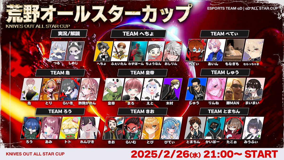【αD主催 荒野オールスターカップ】

皆さま大変お待たせいたしました🔥
このあとすぐ21:00〜 START🏃‍♀️💨⏯️

🔻今回は見なきゃ後悔します👀
youtube.com/live/UpbZ7Qv5s…